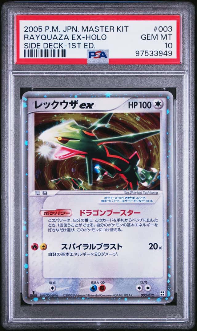Rayquaza EX