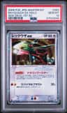 Rayquaza Ex