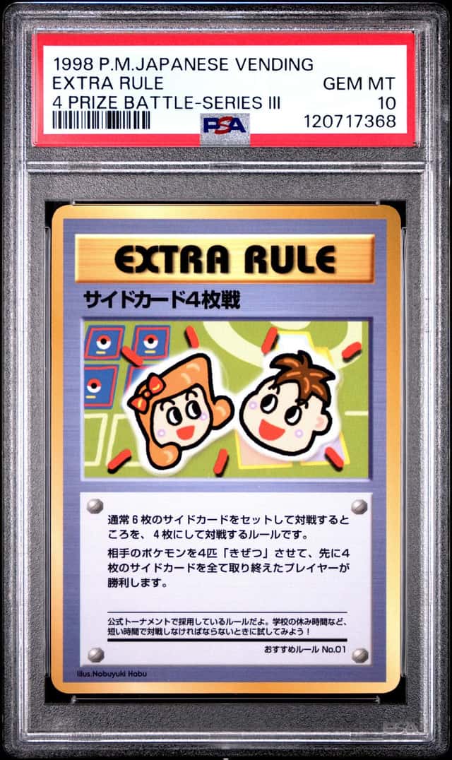 Extra Rule