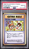 Extra Rule