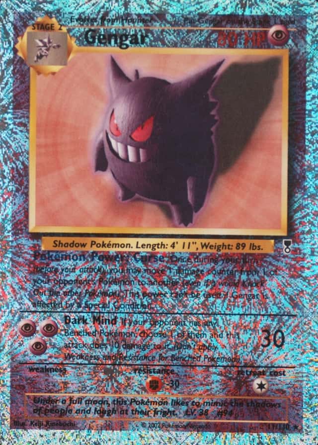 Reverse Holo