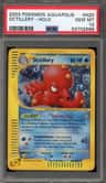 Octillery