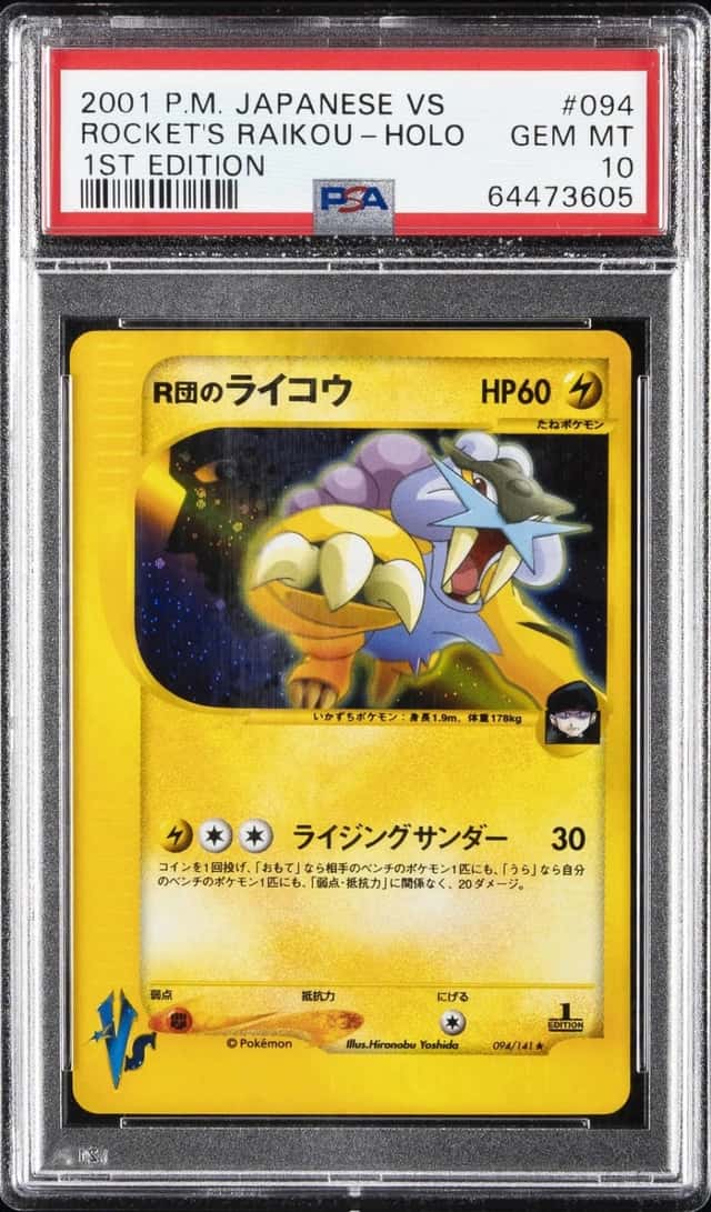Rocket's Raikou