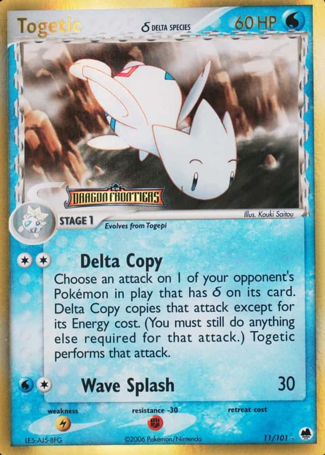Reverse Holo