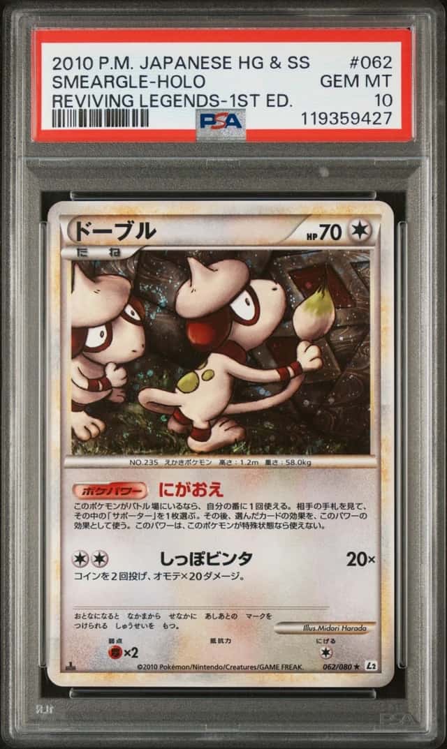 Smeargle