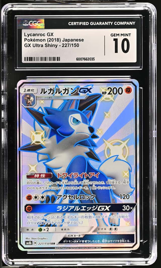Lycanroc GX