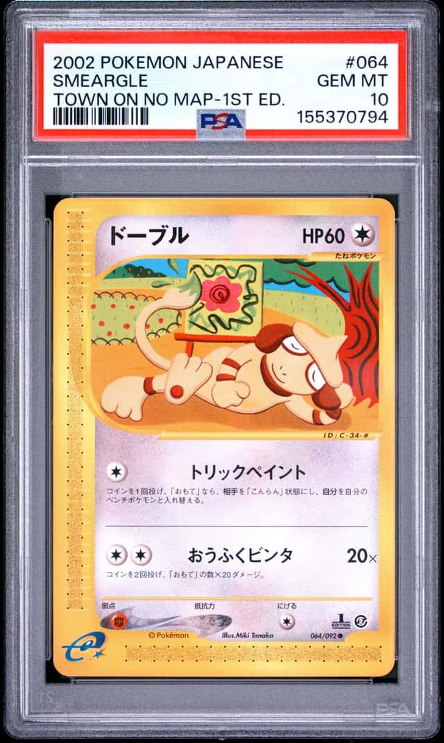 Smeargle