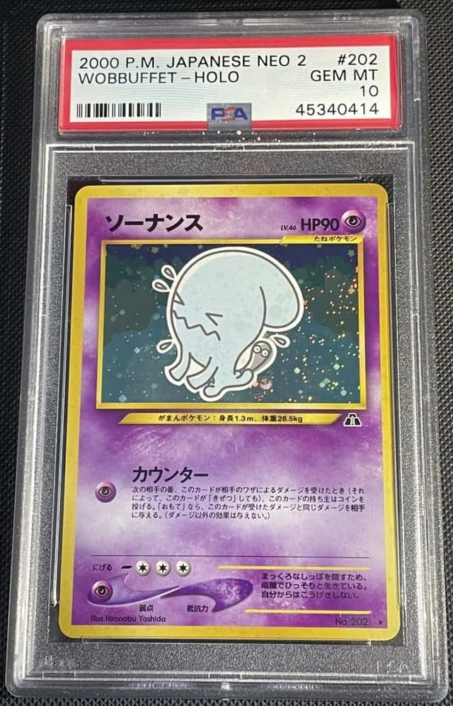 Wobbuffet