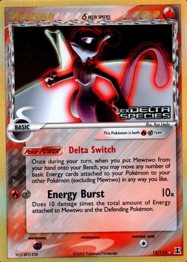 Reverse Holo