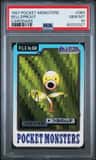 Bellsprout