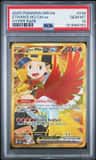 Ethan'S Ho-Oh Ex