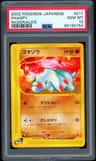 Phanpy