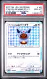Poncho-Wearing Eevee