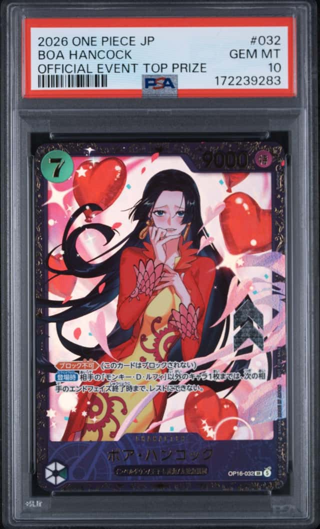 Boa Hancock