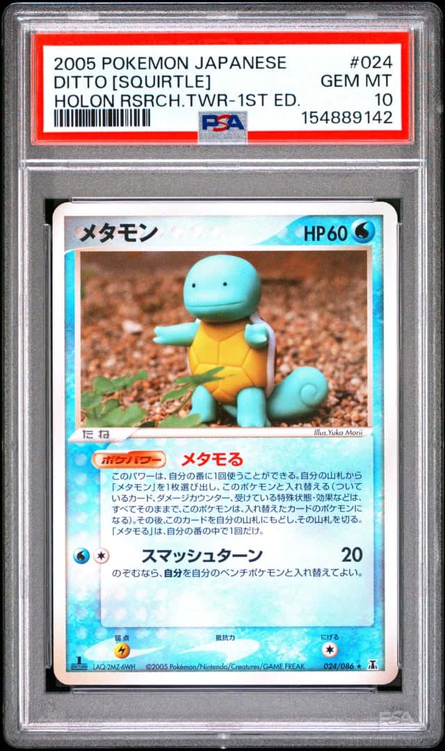 Ditto [Squirtle]