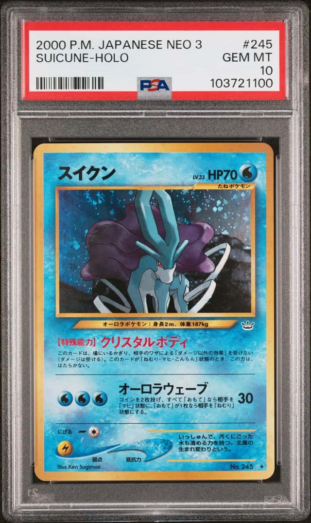 Suicune