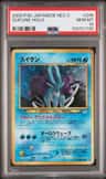 Suicune