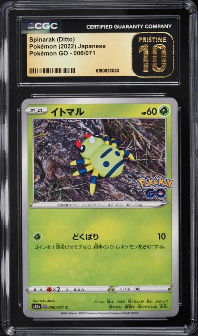 Spinarak