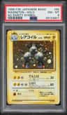Magneton
