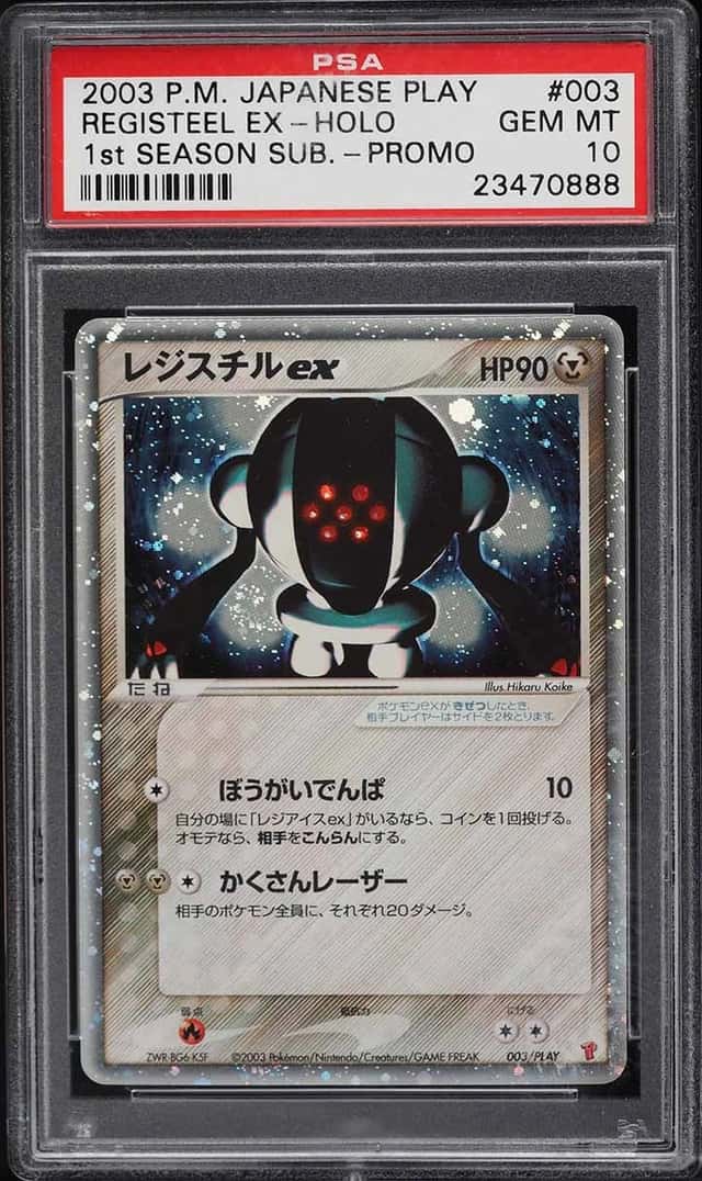 Registeel EX
