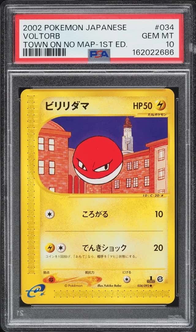 Voltorb