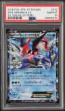 Ash-Greninja Ex