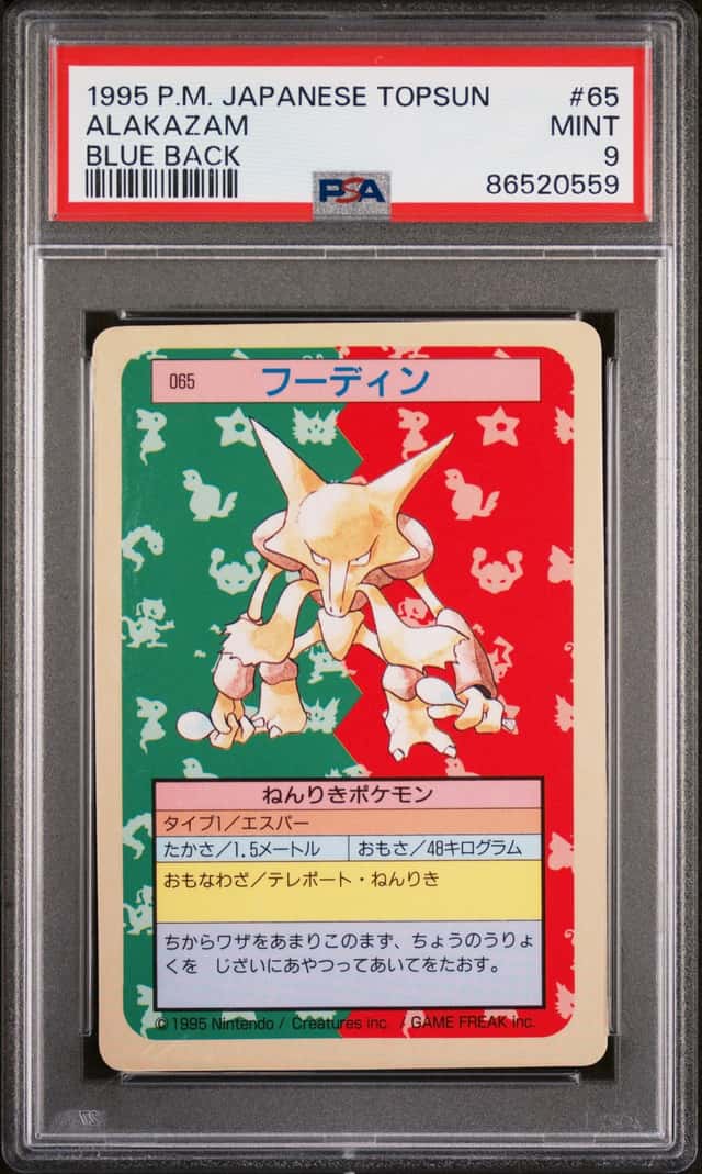 Alakazam