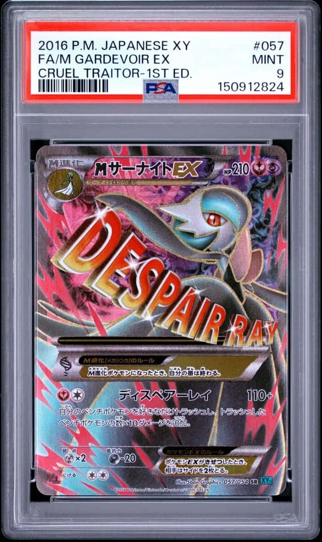M Gardevoir EX