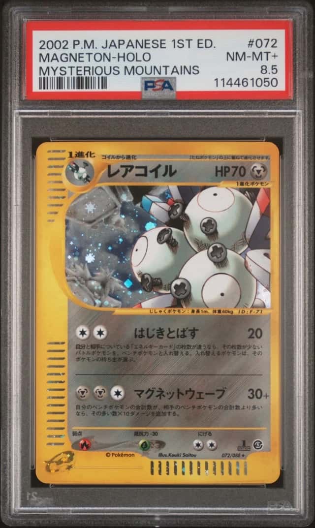 Magneton