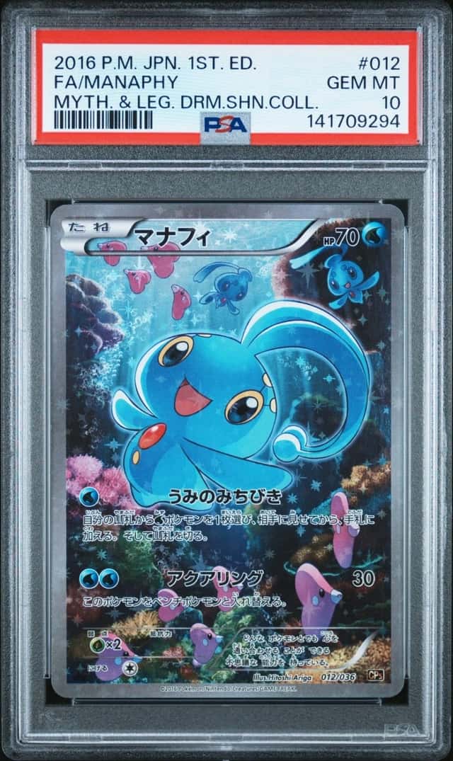 Manaphy