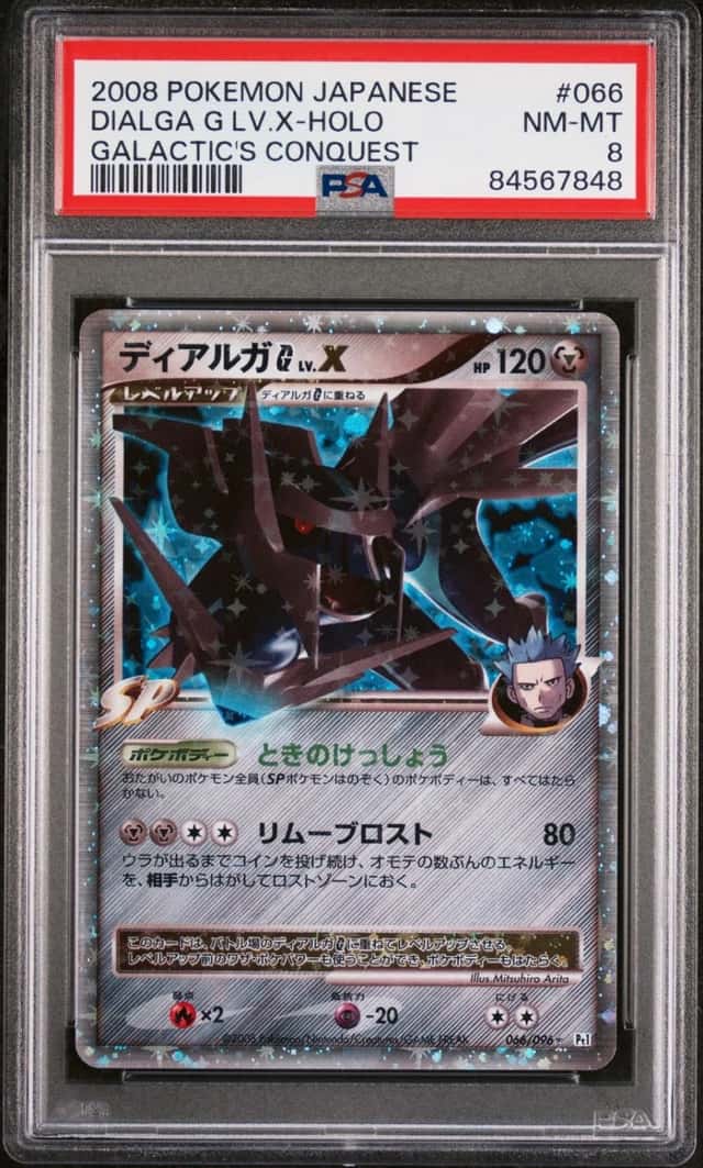 Dialga G Lv X