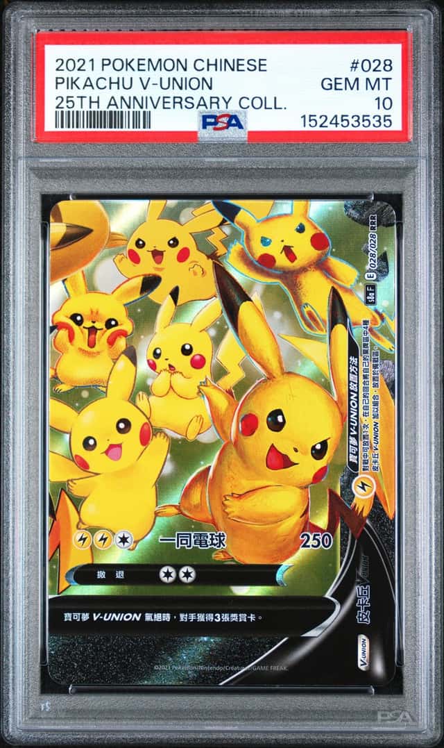 Pikachu V-Union