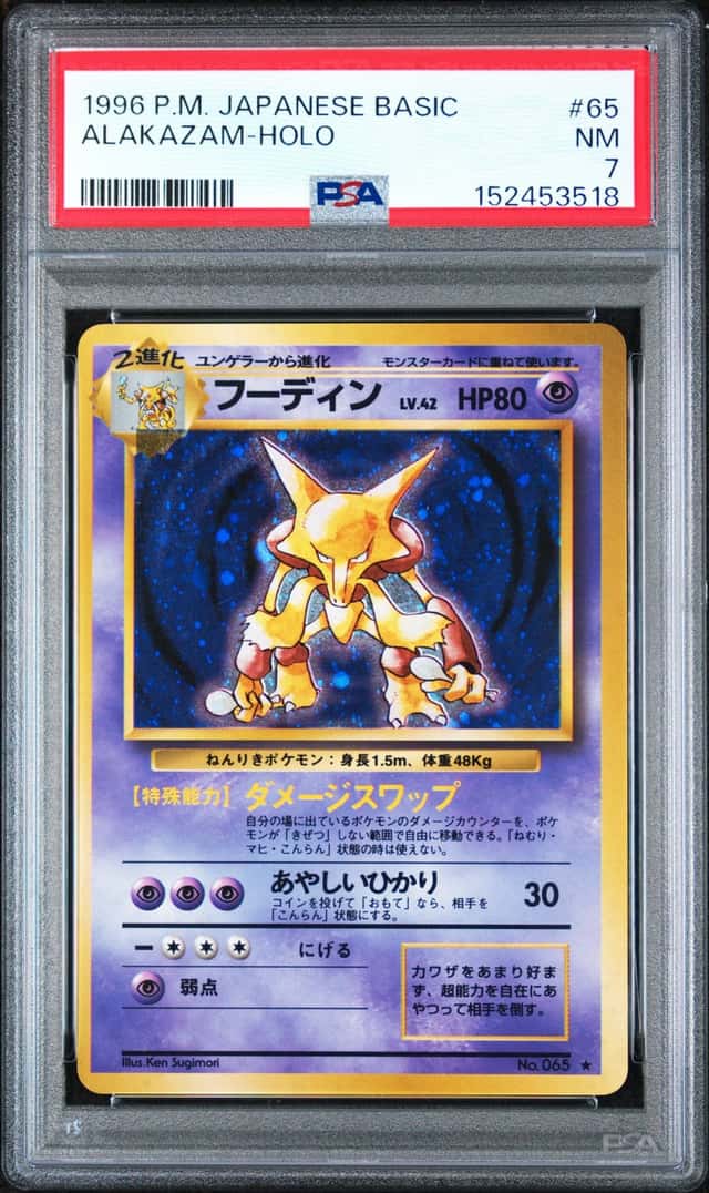 Alakazam