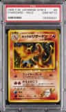 Blaine'S Charizard