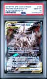Arcs/dlga/palkia Gx
