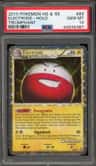 Electrode