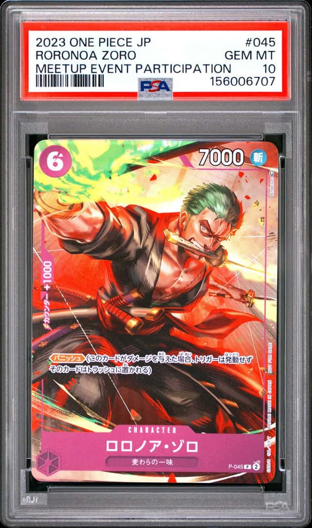Roronoa Zoro