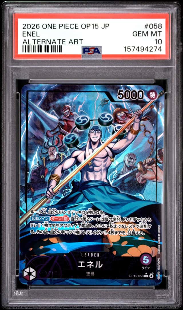 Enel