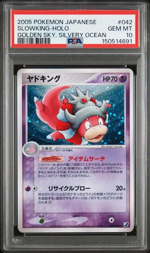 Slowking