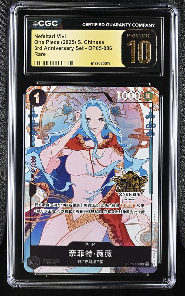 Nefeltari Vivi