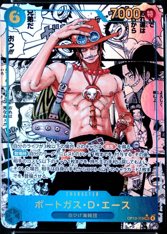 Op Manga Art