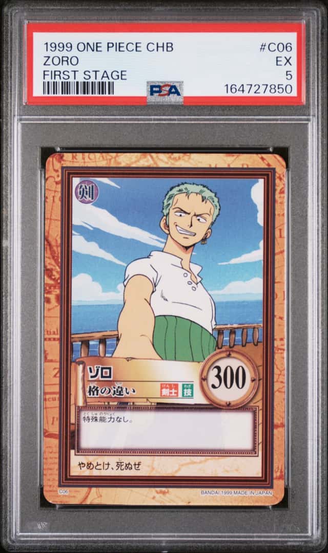 Zoro