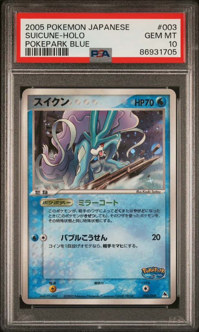 Suicune