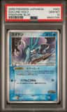 Suicune