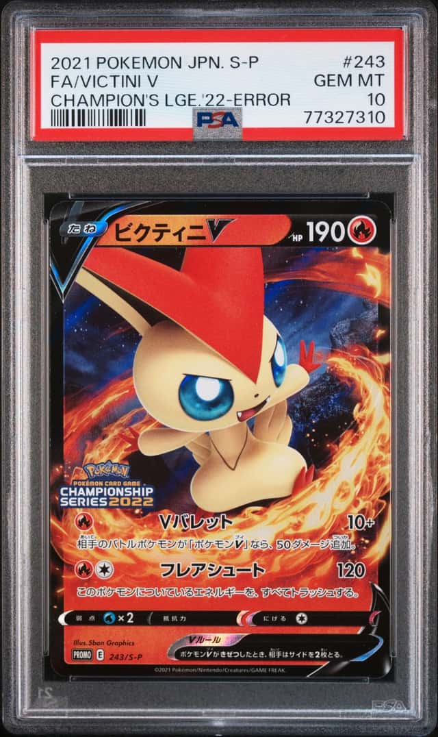 Victini V