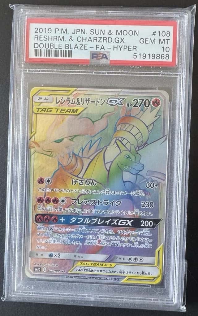 Reshiram & Charizard GX
