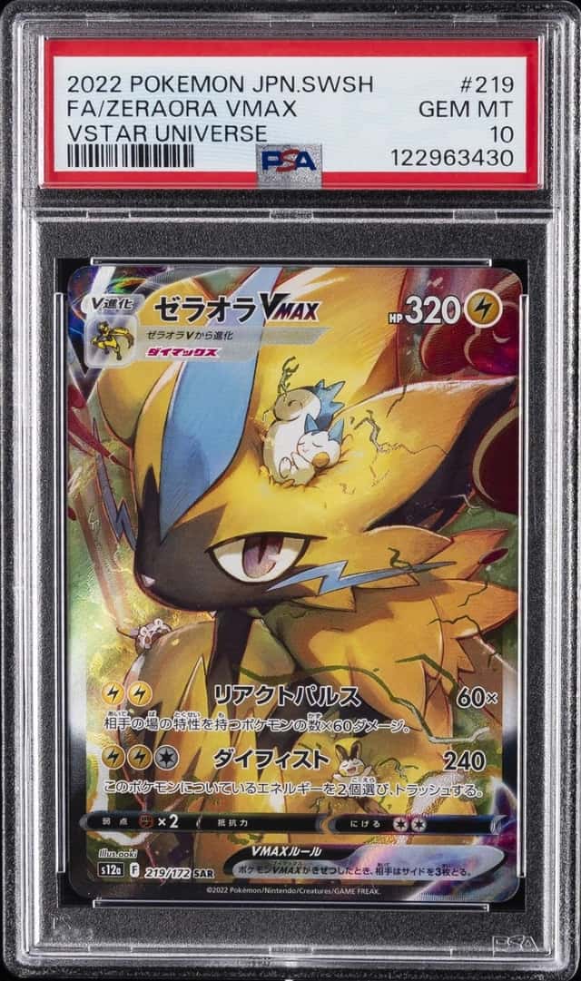 Zeraora VMAX