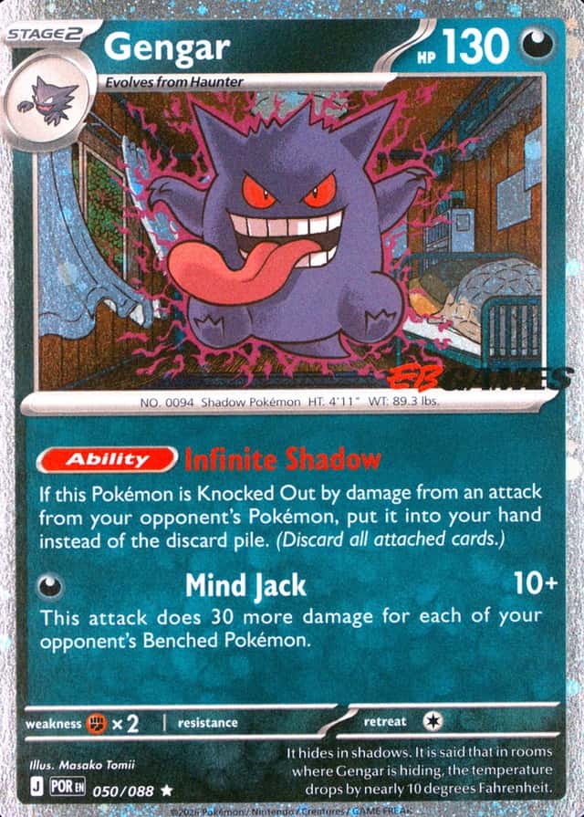 Eb Games Exclusive