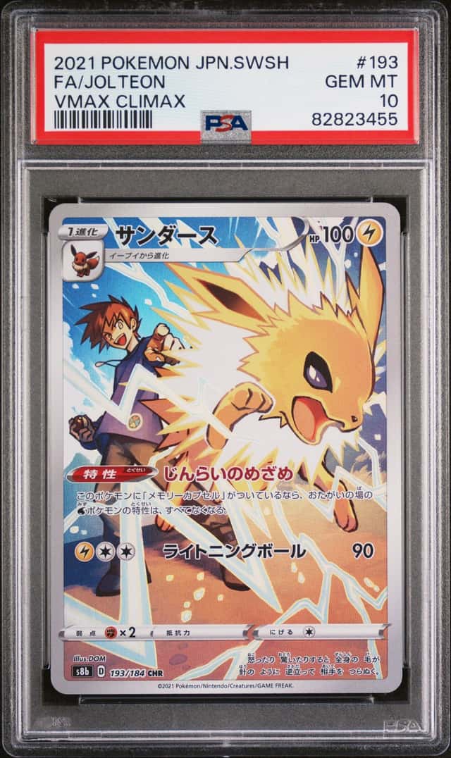 Jolteon