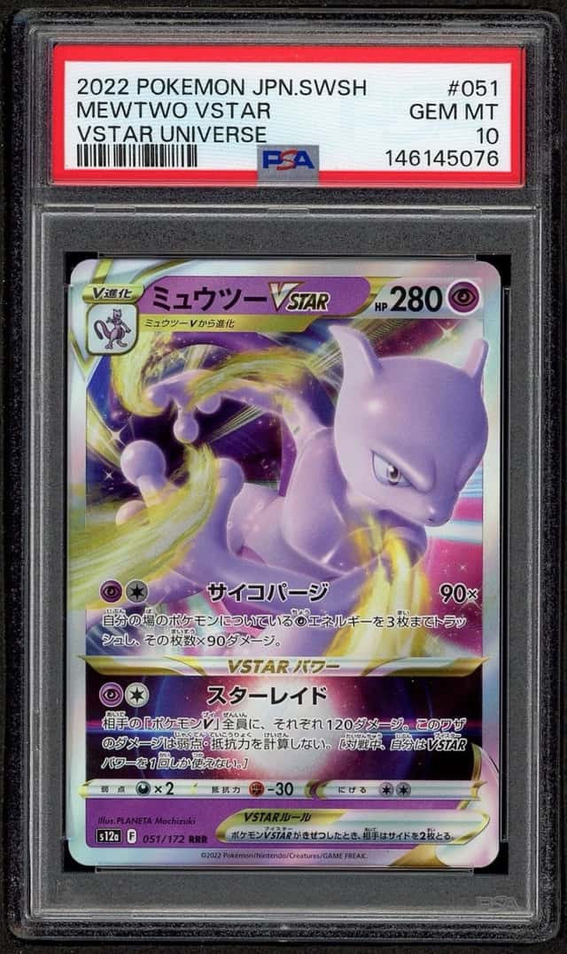 Mewtwo VSTAR